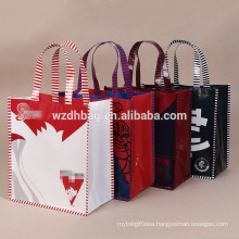 Custom Print High Quality Pp Non Woven Fancy Gift Bag For Boutiques Shopping Store